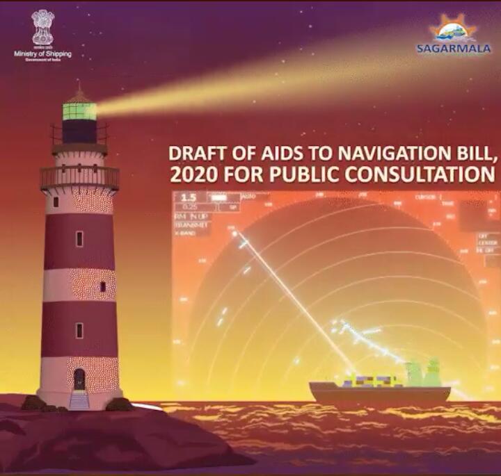 Shipping Ministry issues draft “Aids to Navigation Bill 2020” for public consultation