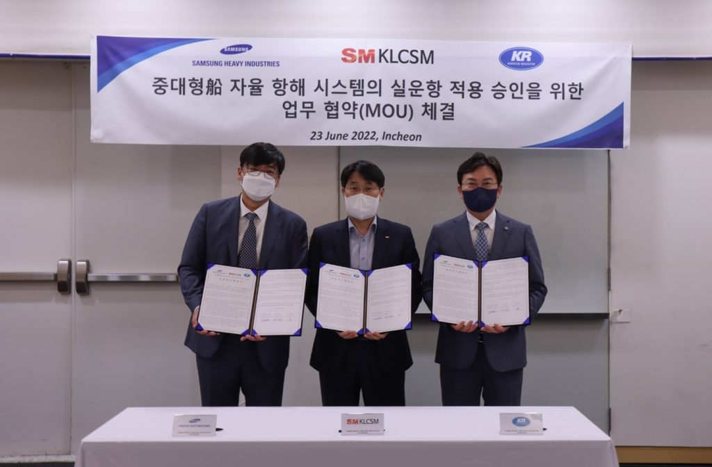 KR Signs MOU With KLCSM And SHI For Joint Research And Commercialization Of Autonomous Navigation Systems