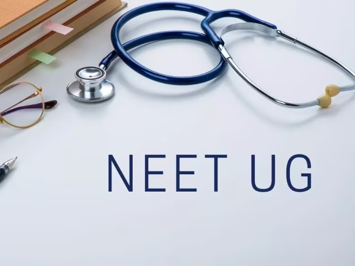 Seventeen Bihar Candidates Barred from NEET-UG Exam