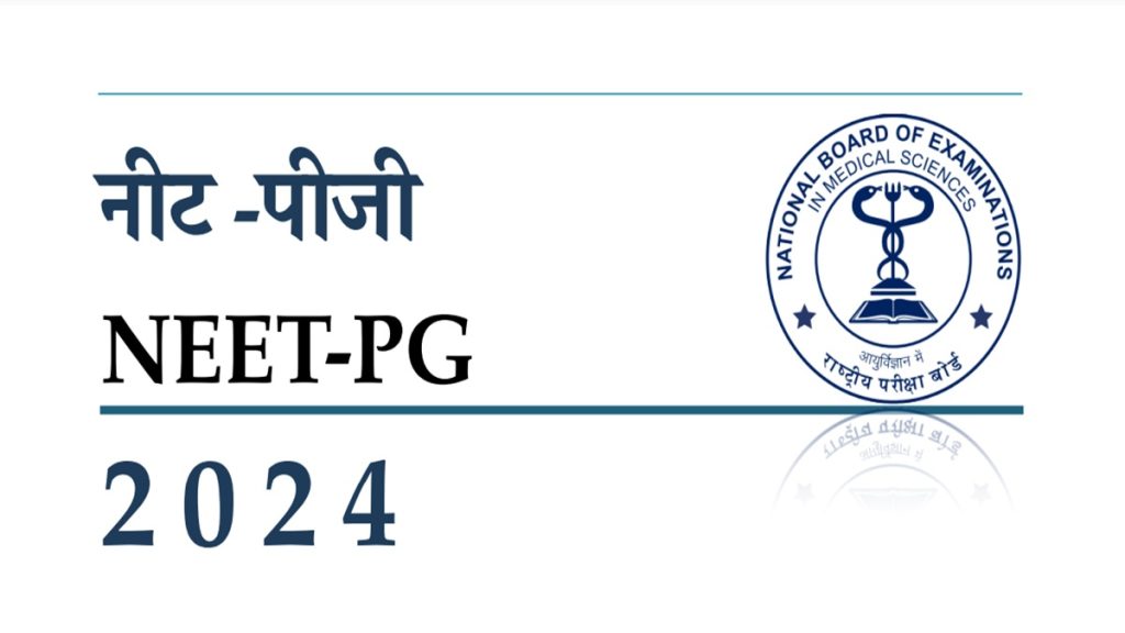 NBE Plans Enhanced Security for NEET-PG Exam